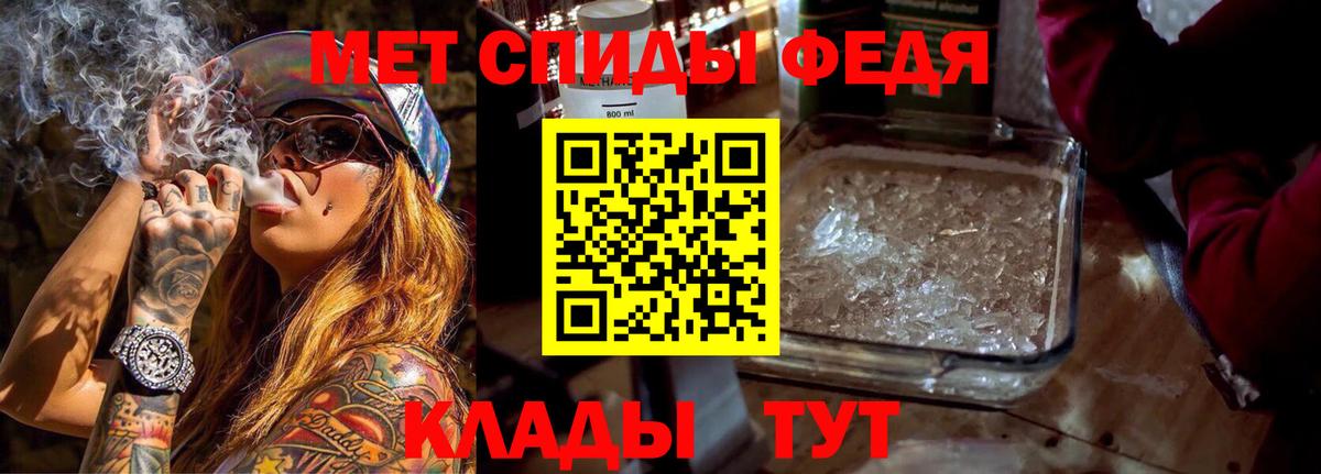 Амфетамин VHQ Ефремов