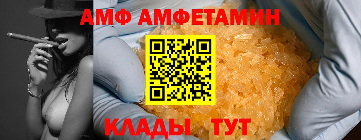 Ефремов  АМФЕТАМИН Розовый  shop клад  Вход с VPN  АМФЕТАМИН 