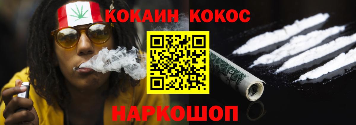 Cocaine 98%  Cocaine  Вход с VPN  Ефремов  КОКАИН FishScale 