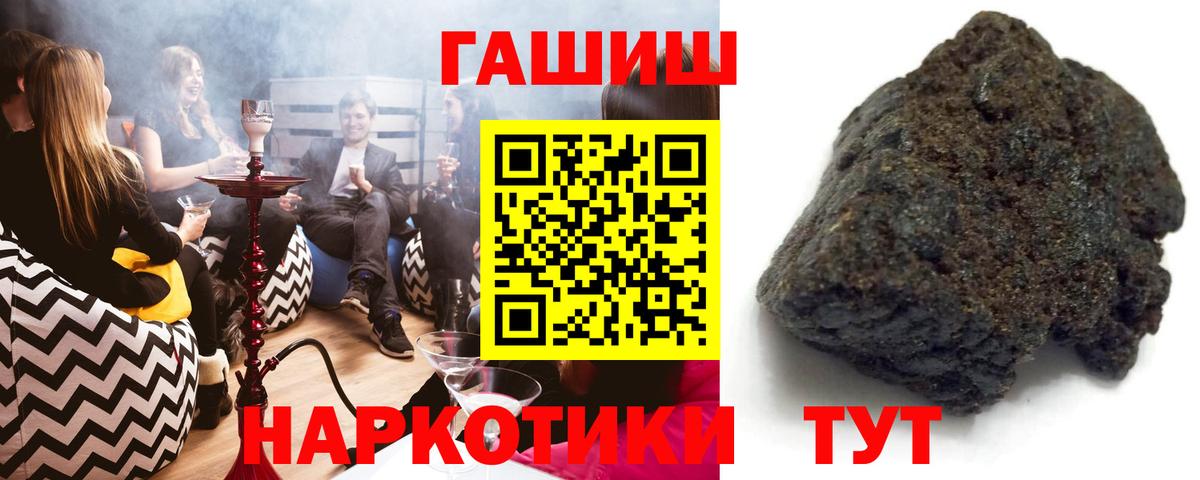 ГАШ Cannabis  ГАШИШ Cannabis  Вход с VPN  Ефремов 