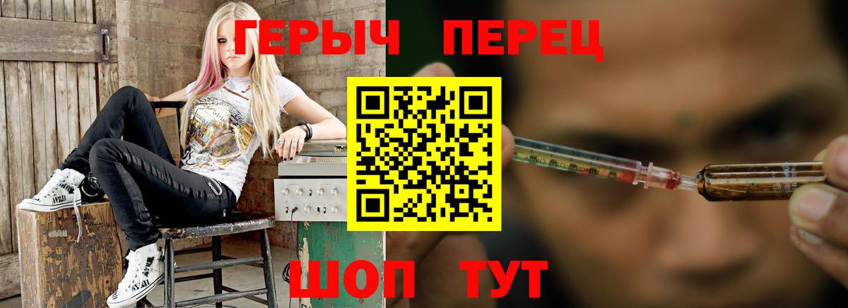 ГЕРОИН афганец  Вход с VPN  Ефремов 