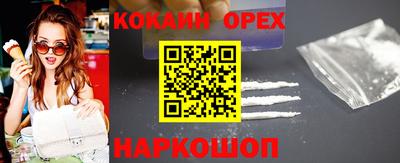 гидра Лесосибирск