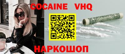 гидра Лесосибирск