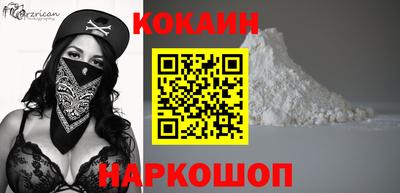 гидра Лесосибирск