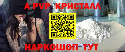 гидра Лесосибирск