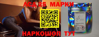 гидра Лесосибирск