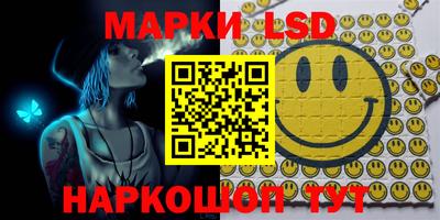 гидра Лесосибирск