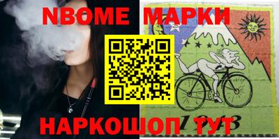 гидра Лесосибирск