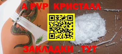 гидра Лесосибирск