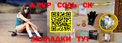 гидра Лесосибирск