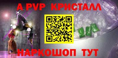 Альфа ПВП Ливны