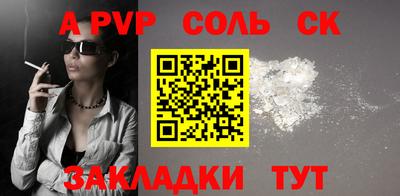 гидра Лесосибирск