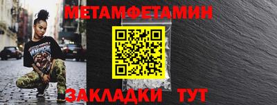 Альфа ПВП Ливны