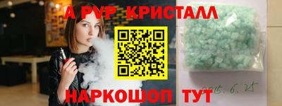 Альфа ПВП Ливны
