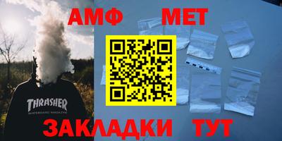 Альфа ПВП Ливны