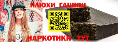 гидра Лесосибирск