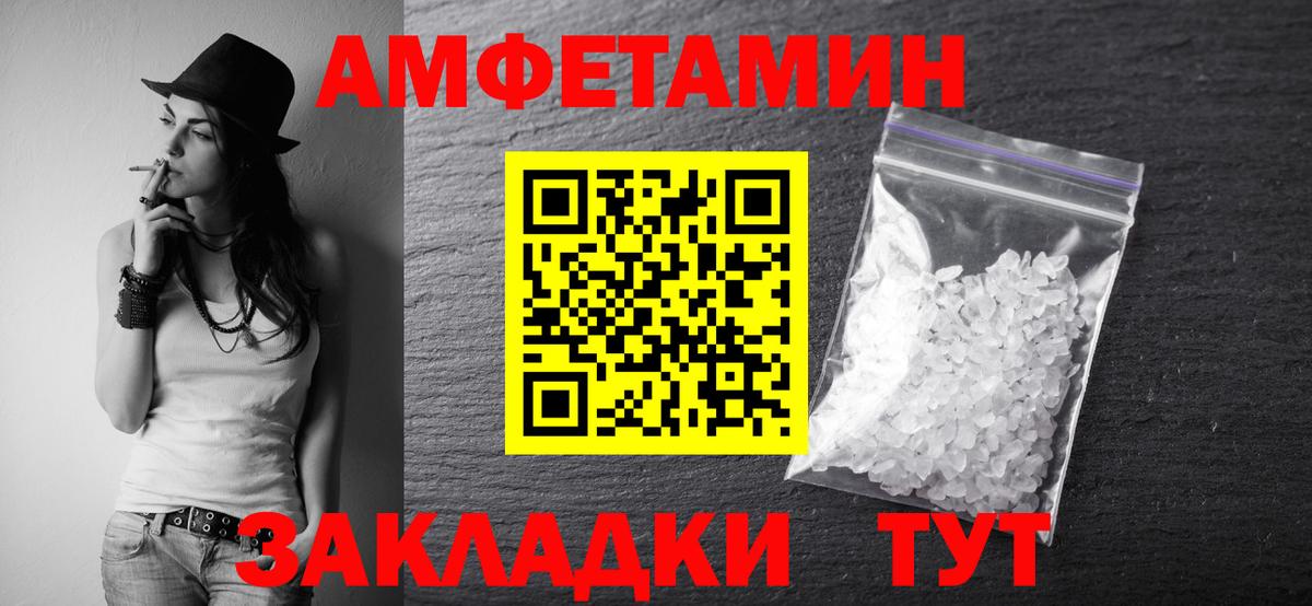 Первитин кристалл  Вход с VPN  Ефремов  Первитин кристалл 