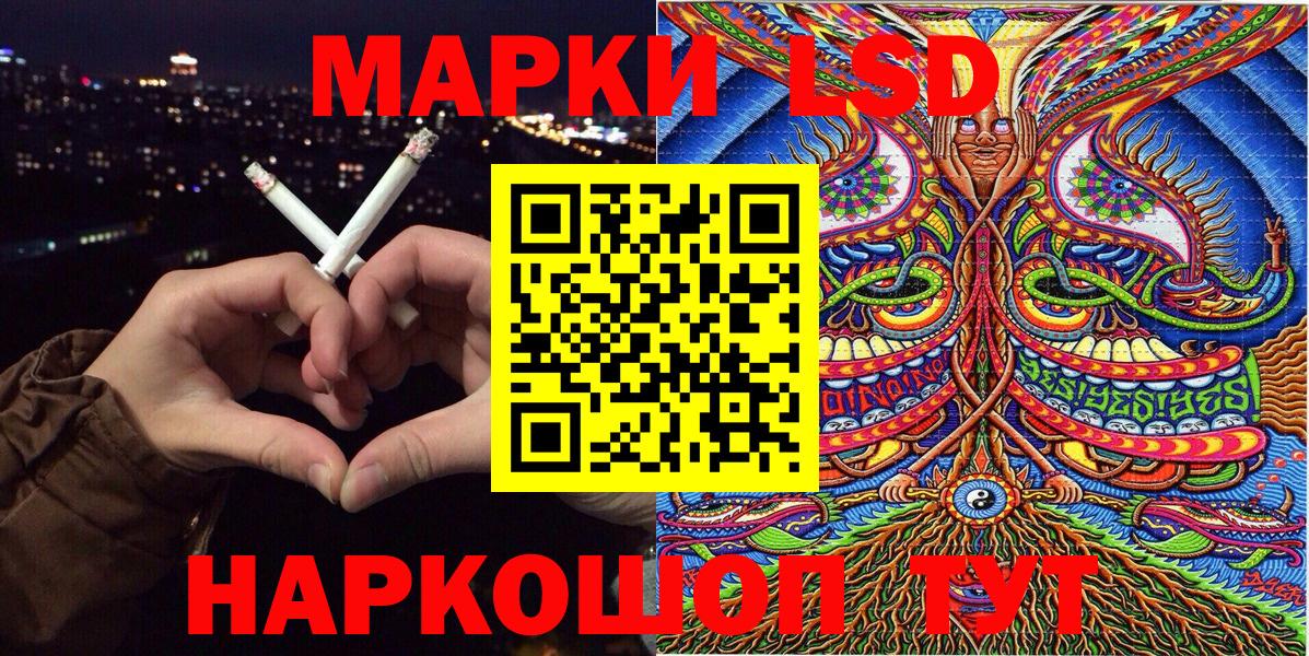 Марки NBOMe  Вход с VPN  Ефремов  Марки 25I-NBOMe 1,5мг 