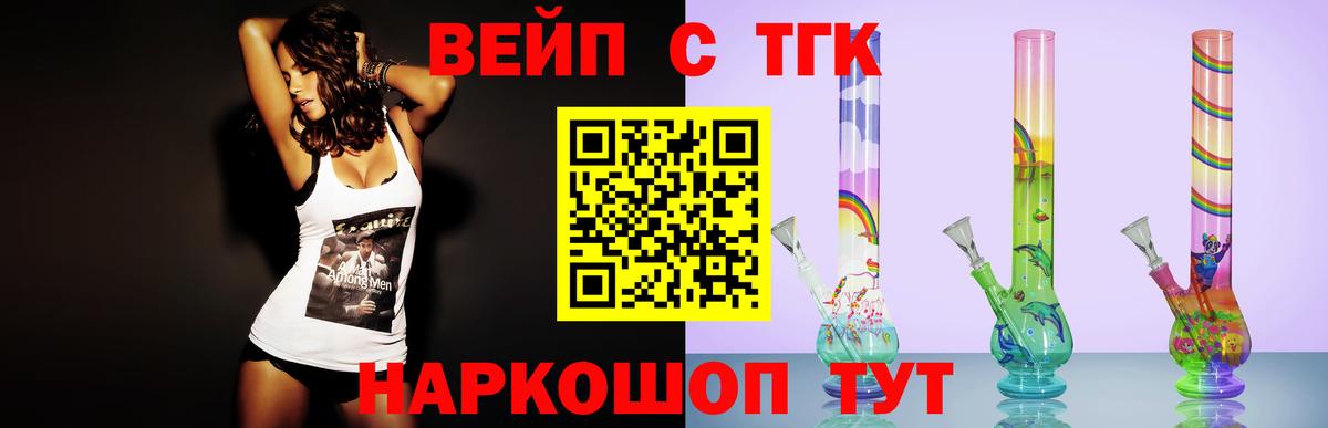ТГК концентрат Ефремов