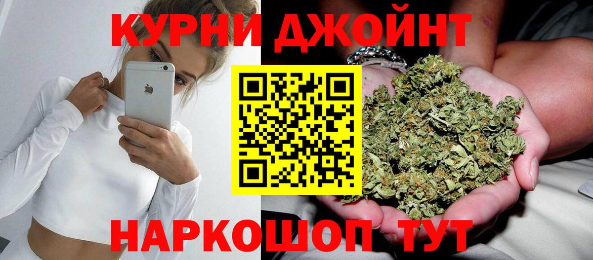 Марихуана VHQ Ефремов